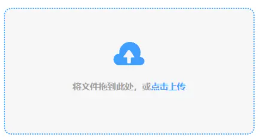 安博官网入口使用讲解 - 添加文件